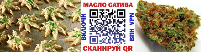 Cannafood марихуана  Тутаев 