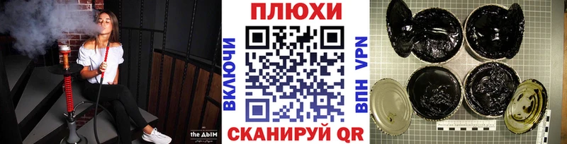 ГАШИШ индика сатива  даркнет сайт  ссылка на мегу зеркало  Тутаев 