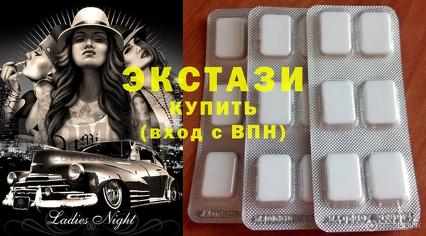 не бодяженный Абаза