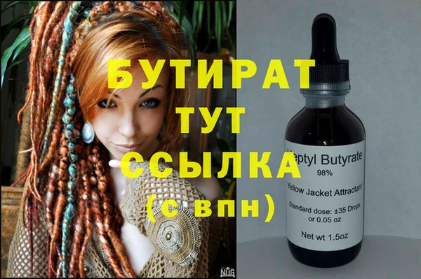не бодяженный Абаза