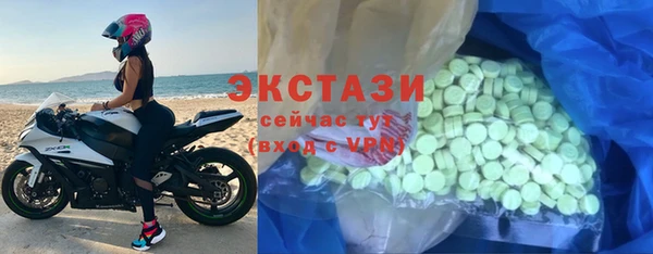 не бодяженный Абаза