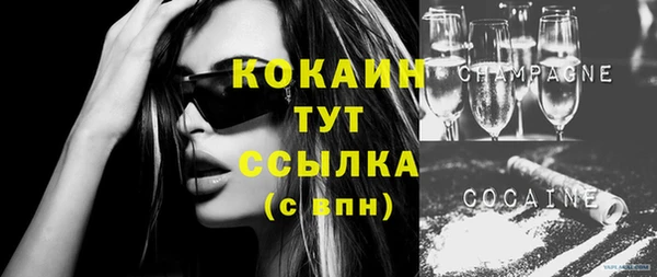 не бодяженный Абаза