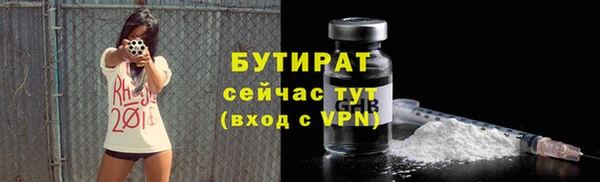 не бодяженный Абаза