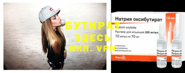 не бодяженный Абаза