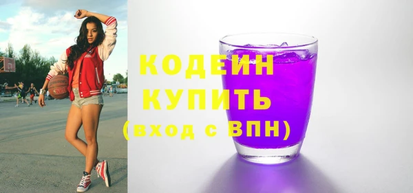 не бодяженный Абаза
