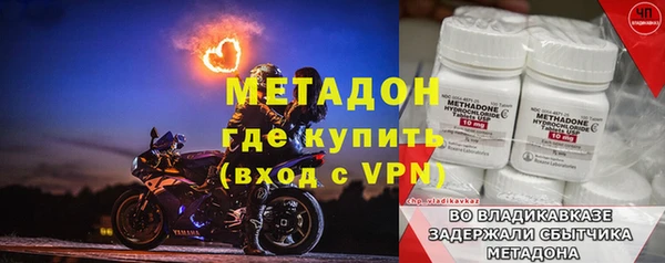 не бодяженный Абаза