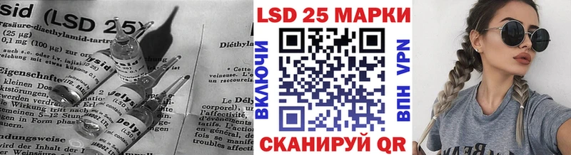 ЛСД экстази кислота МЕГА ТОР Тутаев