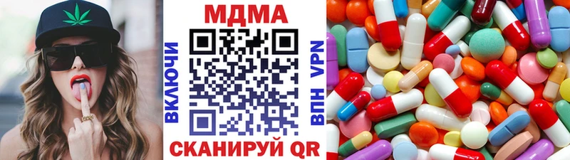 МДМА молли  где купить наркотик  Тутаев 