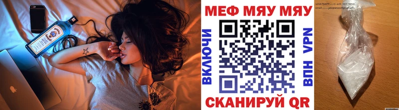 Меф  Тутаев
