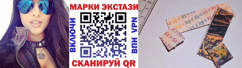 Марки 25I-NBOMe 1,5мг  Тутаев 